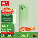富光保温杯大容量轻量水杯男女学生316不锈钢车载弹盖杯年货礼品定制 渐变绿【316内胆+吸管盖】 500ml