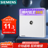西门子（SIEMENS）插座面板 电视插座面板致典 雅白色