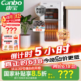 康宝（Canbo）消毒柜家用不锈钢立台式大容量婴儿奶瓶碗筷高温二星热风消毒碗柜【国家补贴】XDZ90-LC3M