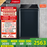 松下（Panasonic）波轮洗衣机全自动10公斤 离心洗水氧泡沫羽绒内衣洗衣机 不弯腰XQB100-1U2R 以旧换新国家补贴20%