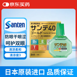 日本进口正品参天santen绿色40Gold防干涩眼药水滴眼液清凉爽感快滴40维生素E缓解眼疲劳12ml/瓶