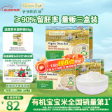 爷爷的农场有机胚芽米营养大米粥米搭配宝宝鲜米350g*3盒装 婴幼儿可食用