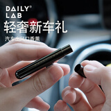 DAILY LAB车载香薰小金条车用出风口香氛固体香膏摆件SU7小米奔驰宝马适用