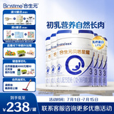 合生元（BIOSTIME）贝塔星耀 幼儿配方奶粉好吸收3段(12-36个月) DHA 700g*6罐新国标
