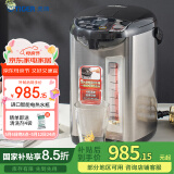 虎牌（TIGER）电热水瓶 智能定时烧水壶 日本原装进口开水壶 PDU-A50C-KZ 5L电水壶 黑色