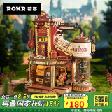 若客（ROKR）礼物工厂 手工积木拼图模型玩具八音盒520情人节生日礼物家居装饰