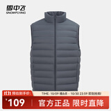 雪中飞经典新款基础舒适轻薄羽绒便捷短款保暖羽绒小马甲轻盈便携舒适 朱墨灰|8C83-男 5XL 195/112A