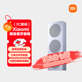 小米（MI）Xiaomi 随身蓝牙音箱 晚霞紫 轻薄便携桌面蓝牙音响 小米17发布会户外音箱 超薄防尘防水NFC