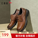 红蜻蜓皮鞋25秋冬真皮德比鞋男士商务正装皮鞋结婚新郎鞋WTA45062棕色43