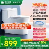 帝王洁具8.0大口径大管道马桶家用坐便器超旋喷射虹吸式座便防臭抽水马桶 TT058【大管道防堵塞】3D魔法座圈 250/300/350/400MM坑距下单备