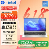 惠普（HP）【国家补贴20%】战66 六代 15.6英寸轻薄笔记本电脑酷睿高性能13代i5 16G 512G 2.5K高色域 120Hz