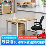 YOE.FTY办公桌工作台职员办公桌椅组合四人六人位员工位屏风工位电脑桌椅 单人位+柜+椅