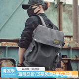 teemzone男士双肩包学生书包时尚男包潮流复古电脑包大容量背包生日礼物