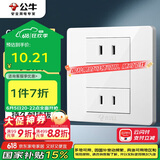 公牛（BULL）开关插座 G07系列 10A四孔二位二极分体 86型面板G07Z222S 白色