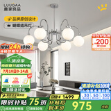 鹿家良品（LUUGAA）蝴蝶结护眼客厅吊灯现代简约客厅灯大灯led卧室灯餐厅灯中山灯具 【荐】6头85cm三色光30W