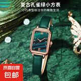 2025新款商务石英腕表非机械时尚潮流帅气小众奢华腕表 【女款】复古小绿表