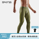 SKINS 【沙溢同款】S5 Long Tights 长裤男 高强度压缩裤 专业运动越野 卡其色 L