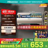 海信（Hisense）80升家用电热水器2100W速热5.5倍增容大屏内胆自清洁免换镁棒双重保护DC80-W1513T国家补贴20%