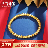 西右珠宝转运珠黄金手链女串珠配饰999足金硬金豆豆小金珠礼物 4mm砂面全金珠手链 约3.0克