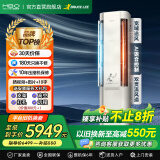 美博（MBO）空调李小龙联名柜机冷暖两用新能效变频商用办公室客厅柜机大2/3匹送风智能清洁 真功夫系列 大3匹 一级能效 珊瑚玉色带语音