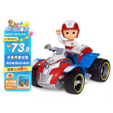 汪汪队立大功（PAW PATROL）狗狗巡逻队六一儿童节礼物男女孩玩具车大救援车-巡逻车+莱德