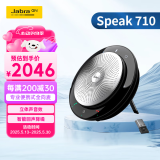 捷波朗(Jabra)全向麦克风视频网络电话会议直播免驱便携音箱扬声器SPEAK 710 MS(适中小型会议室)
