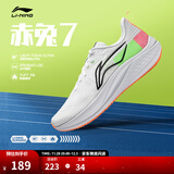 李宁赤兔7/8 PRO跑步鞋男女鞋秋冬季中考体测跳绳马拉松竞速运动鞋 【贾卡透气】白/荧绿(003款)-14 【赤兔7男款】 39.5