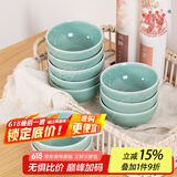 龙泉青瓷4.5英寸家用米饭碗小号早餐喝粥碗陶瓷耐高温酒店大容量点心碗 天青【单只】