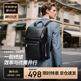 博牌双肩包头层牛皮商务背包男士15吋电脑包旅行大学生书包节日礼物