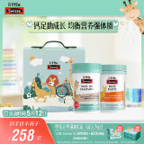 Swisse斯维诗儿童健康成长礼盒(K2钙60片+复维60片)儿童钙镁锌维生素d3