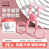 LOVECRAFT戴美瞳辅助器粉色*1+护理盒*1隐形眼镜佩戴工具便携