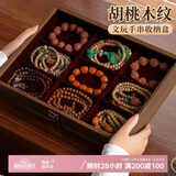 八海鸟文玩手串收纳盒展示专用首饰水晶手镯手链佛珠木质盒子七夕情人节