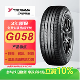 优科豪马（yokohama）225/55R18 102V   GEOLANDAR  CV G058适配:英轮LEVC/GL8/广汽GM8