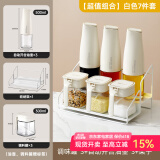 川岛屋调料罐厨房家用调料盒组合套装盐罐味精收纳盒油壶调味瓶罐 【超值款/带架子】白色7件套