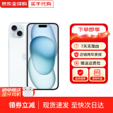 【全新资源机】苹果 iPhone 15 苹果15 智能手机5G全网通手机 苹果15 蓝色 6.1寸 128G【分期零首付 6期无息】