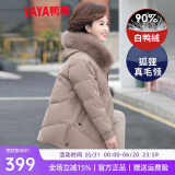 鸭鸭（YAYA） 中年妈妈羽绒服女新款中长款冬装连帽加厚中老年人保暖棉袄外套 卡其色 2XL (175)