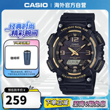 卡西欧（CASIO）大众指针系列 太阳能防水数字双显运动休闲男表AQ-S810W-1A3VDF