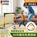 嗨跳(德国)足球门框儿童折叠式便携式户外成人训练习器材家用沙滩学校 X6活力橙 一支装【宽1.2*高0.9】