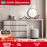 林氏家居现代简约梳妆台卧室小户型化妆桌可伸缩书桌斗柜一体OV3C