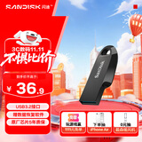 闪迪（SanDisk）32GB USB3.2 U盘 CZ550黑色 读速100MB/s 安全加密 数据恢复 学习办公电脑车载 高速大容量优盘