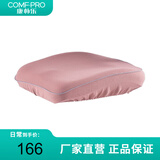 康朴乐学习椅专用椅套双层防水 颜色可选 柏拉图椅专用椅套-莫兰迪粉