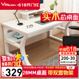 雅美乐电脑桌电竞桌 加厚实木芯电脑桌办公桌子学习书桌YSZ189
