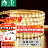 雷士（NVC）灯带LED灯带多米装吊顶霓虹高亮贴片灯带暗槽辅助灯条 20米-60珠-暖黄8W/米-带1个接头 550lm/米