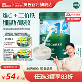 英氏（Engnice）米粉婴儿高铁有机米粉米糊辅食宝宝婴幼儿6个月以上罐装 1阶6月+第一口选维C加铁 258g*1罐