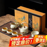 四美堂汝窑茶具套装陶瓷整套功夫茶具茶杯茶壶家用伴手礼生日节日礼物