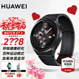 华为（HUAWEI）【出游季狂欢购】华为手表watch gt3运动智能两周续航蓝牙通话体温心率游泳防水男女电话血氧监测 超跑款46mm钛金属表带丨皮带+大礼包
