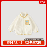 巴厘小猪（BALIPIG）【太阳绒】宝宝摇粒绒外套男童秋冬加绒保暖开衫儿童 奶白 110 cm