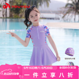 佑游儿童泳衣女中大童女孩游泳衣训练连体速干泳装32625紫色短袖 4XL