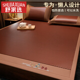 舒家选SHUJIAXUANPE凉席1.8x2米藤席藤席高端天然环保三件套夏天草席子冰丝席垫 美国进口PE藤【无枕套】 150cm*195cm 【可水洗不变形】
