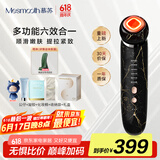 MESMOOTH慕苏美容仪家用脸部法令纹按摩洁面提拉嫩肤面部导入仪C1 大理石黑【礼物送女友】